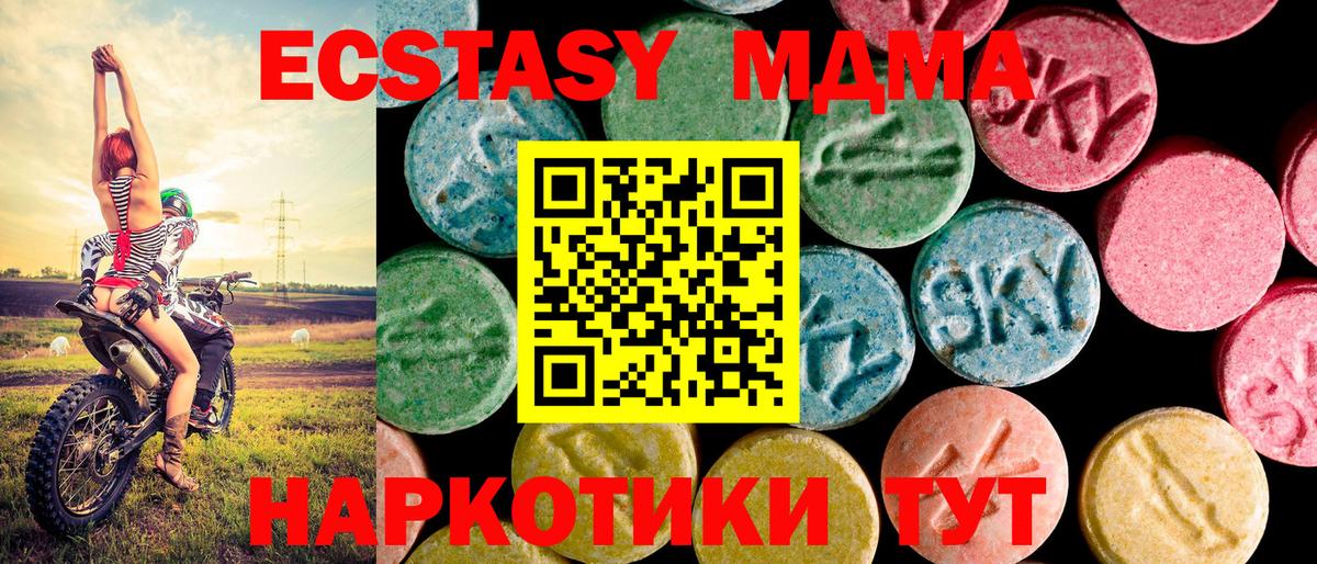 Котельники  ЭКСТАЗИ Дубай  наркота  Вход с VPN 