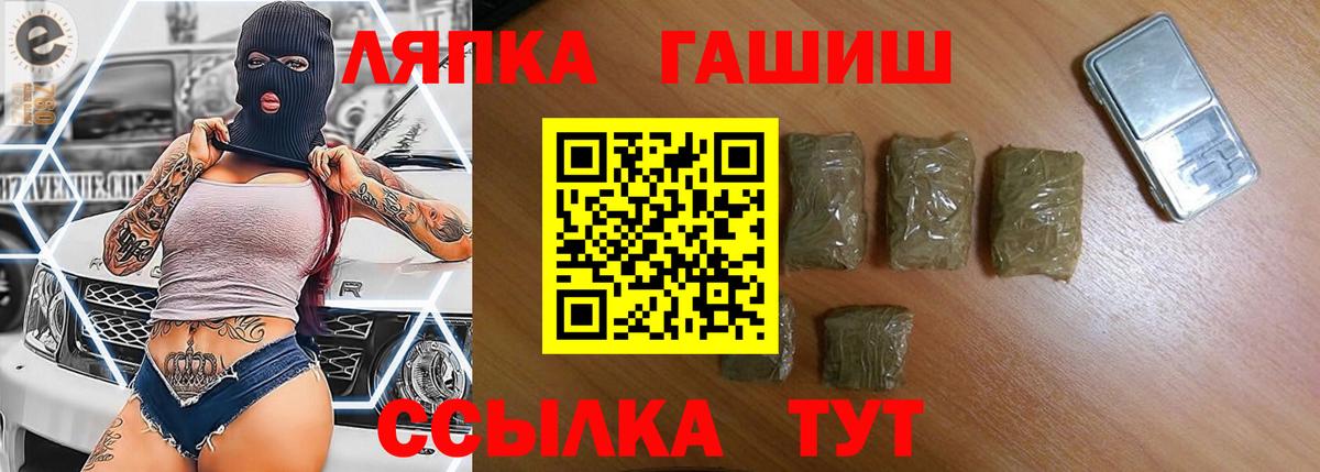 ГАШ AMNESIA HAZE  Вход с VPN  Котельники 
