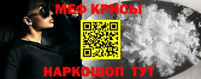 мефедрон VHQ Камышлов
