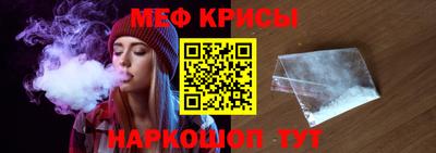 молекула духа Канаш