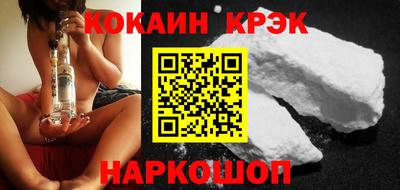 мефедрон VHQ Камышлов
