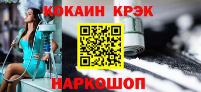 мефедрон VHQ Камышлов