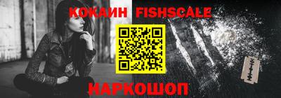 мефедрон VHQ Камышлов