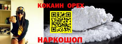 молекула духа Канаш