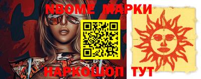 мефедрон VHQ Камышлов