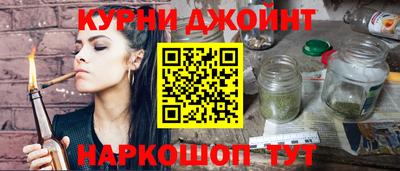 молекула духа Канаш