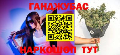 молекула духа Канаш
