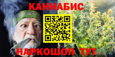 молекула духа Канаш