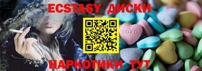 ГАЛЛЮЦИНОГЕННЫЕ ГРИБЫ Кандалакша