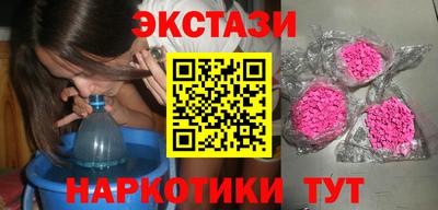 мефедрон VHQ Камышлов