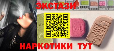 молекула духа Канаш
