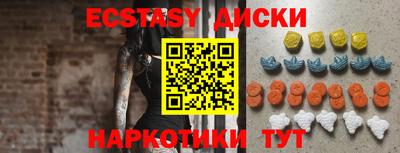 молекула духа Канаш