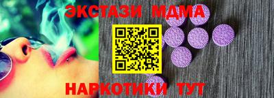 ГАЛЛЮЦИНОГЕННЫЕ ГРИБЫ Кандалакша