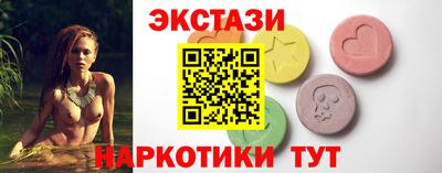 ГАЛЛЮЦИНОГЕННЫЕ ГРИБЫ Кандалакша