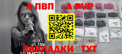 мефедрон VHQ Камышлов