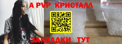 мефедрон VHQ Камышлов