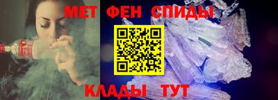 молекула духа Канаш