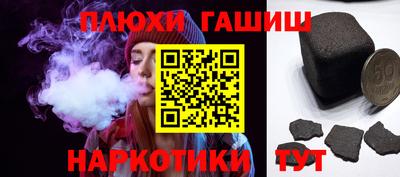 ГАЛЛЮЦИНОГЕННЫЕ ГРИБЫ Кандалакша