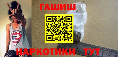молекула духа Канаш