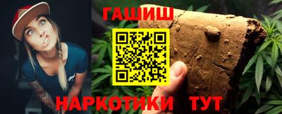 молекула духа Канаш
