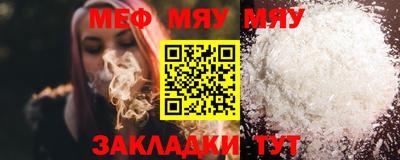 молекула духа Канаш