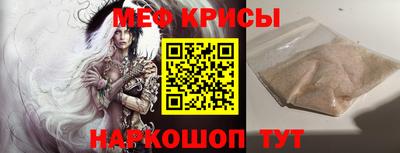 мефедрон VHQ Камышлов