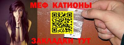 молекула духа Канаш