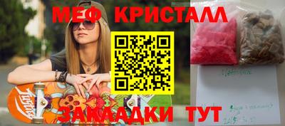 ГАЛЛЮЦИНОГЕННЫЕ ГРИБЫ Кандалакша
