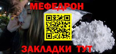 молекула духа Канаш