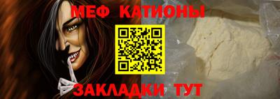 молекула духа Канаш