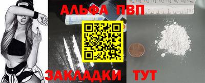 молекула духа Канаш