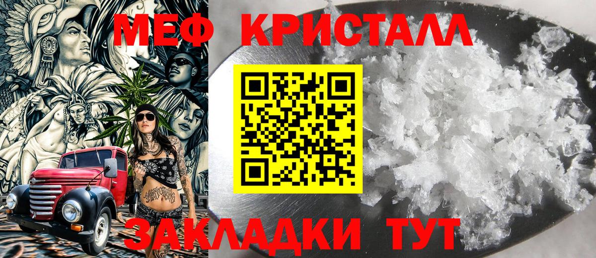 МЕФ  Котельники