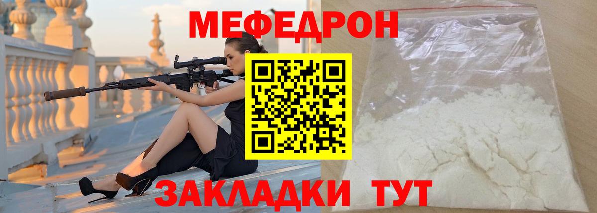 Котельники  МЕФ VHQ  Вход с VPN  МЯУ-МЯУ  МЕФ 4 MMC 