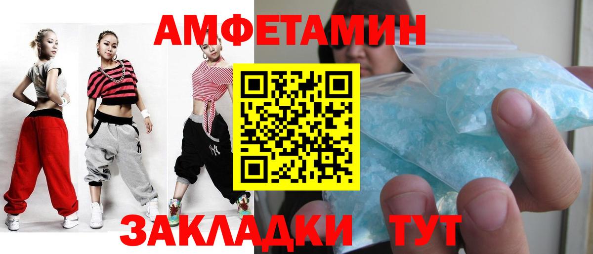 Котельники  МЕТАМФЕТАМИН винт  Первитин  МЕТАМФЕТАМИН винт  Вход с VPN 