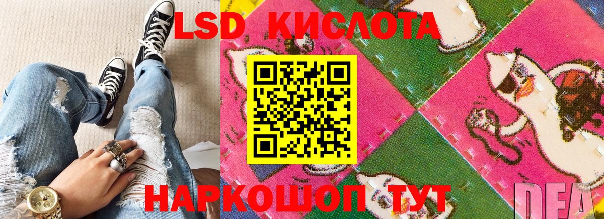 Котельники  Марки NBOMe 1,8мг  Вход с VPN 