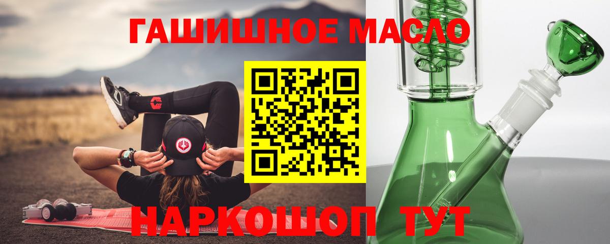 Дистиллят ТГК вейп Котельники